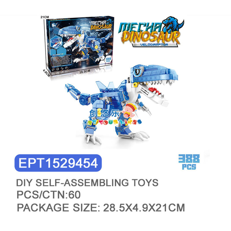 EPT1529454 - Briques DIY : Velociraptor Version Q (60 pièces/ctn)