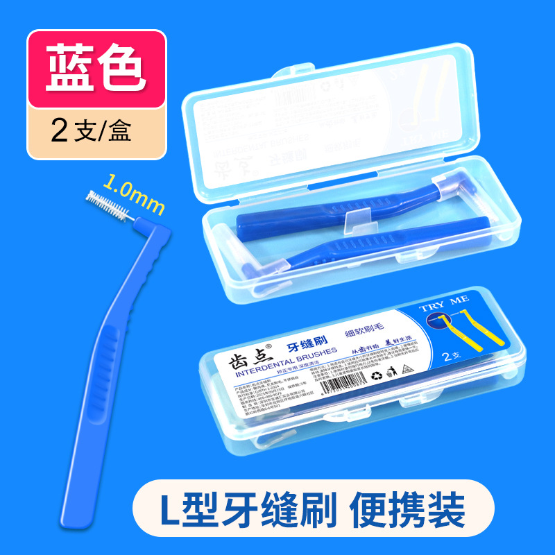 Portable 2-pack - Blue (toothed)