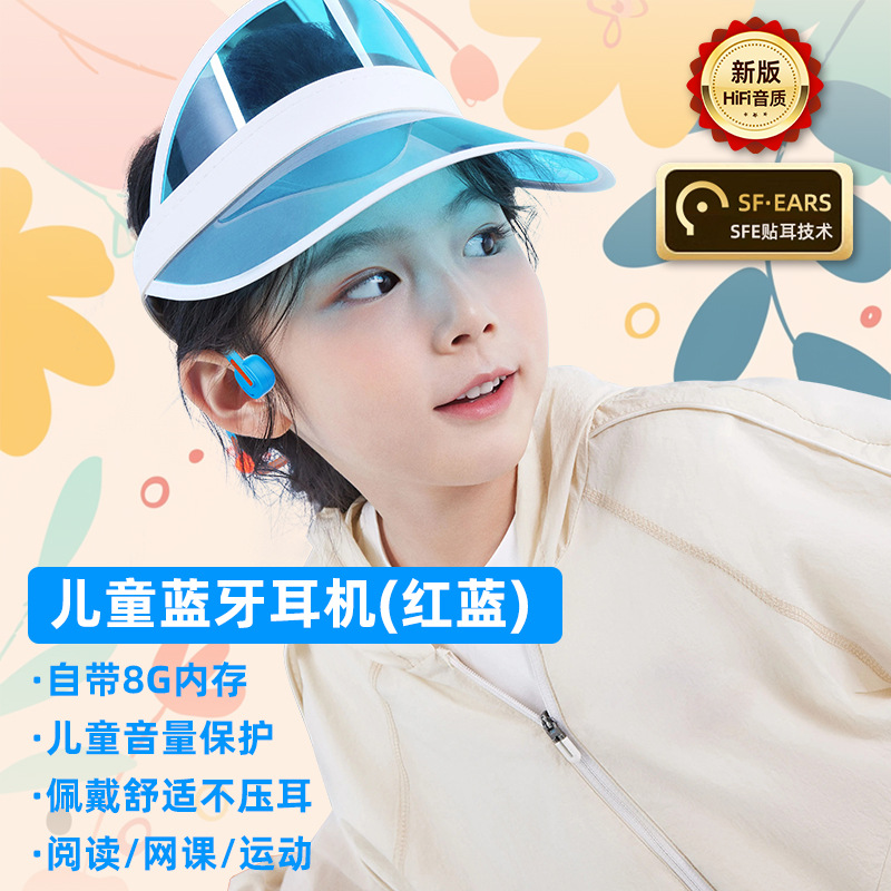 X12 mémoire 8G bleue