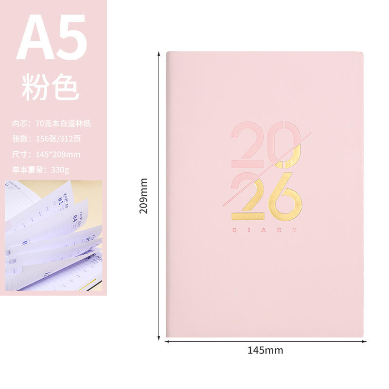 2026 english daybook-pink