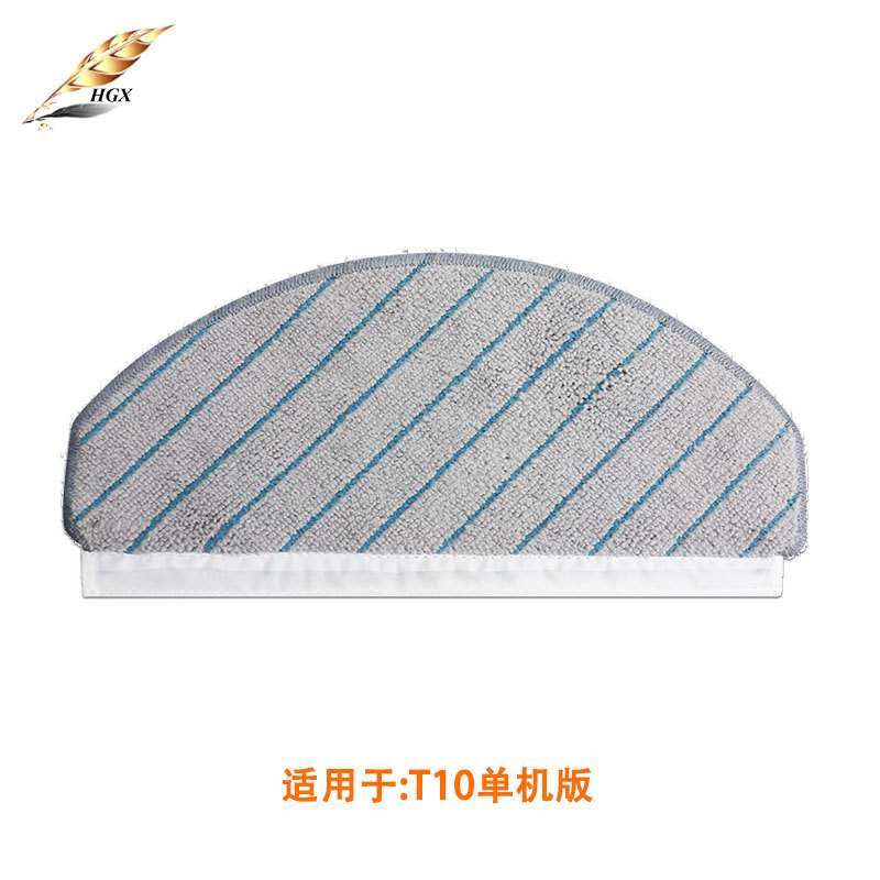 Chiffon de nettoyage pour version autonome T10