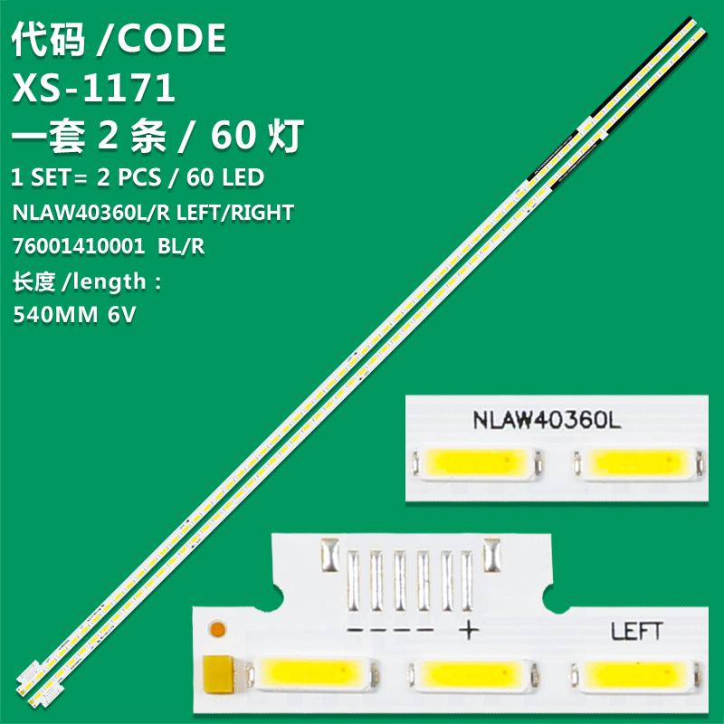 60 LED=2 pcs