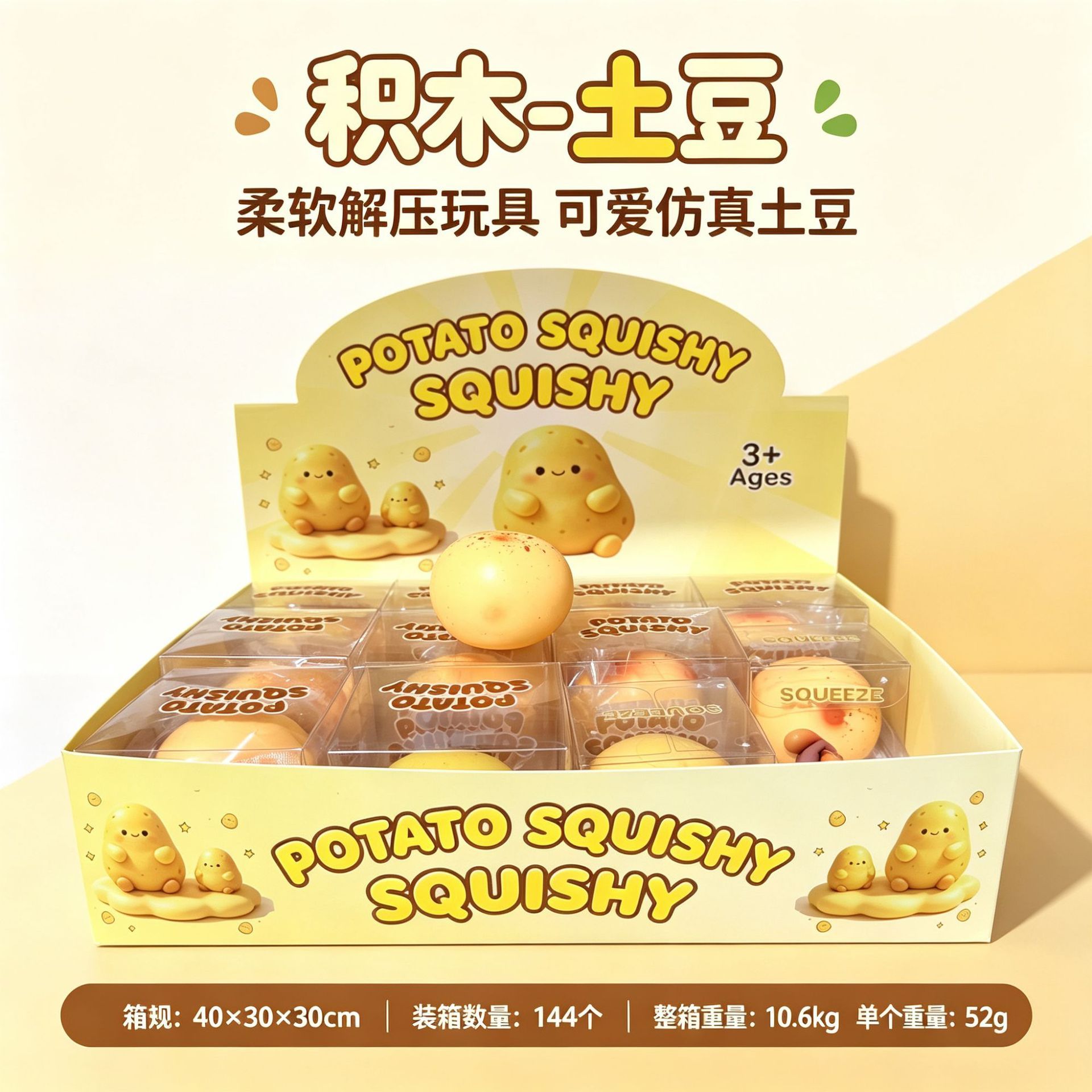Building block potato-pvc box