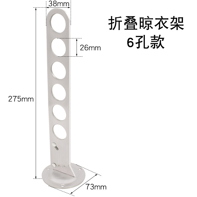 Portant à vêtements pliable en acier inoxydable (6 trous)