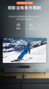 HY-S7 3500 Lumens Android 150 Inch IR Remote <strong>Control</strong> Auto Focus Portable Laser TV Projector with <strong>DLP</strong> Display 4K Resolution - Product Image 4
