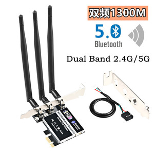PE-1301 PCI Express无线适配器1300Mbps迷你Wifi蓝牙PICE网卡，带3个天线 - Product Image 2