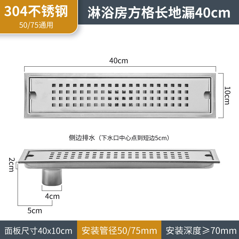 201 Drenaggio laterale 40cm10cm