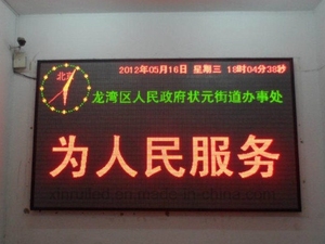 Modulo Led P10 Rg 320*160mm Dual Color P10 Gr Display a Led Digital Signage e Display Module - Product Image 5