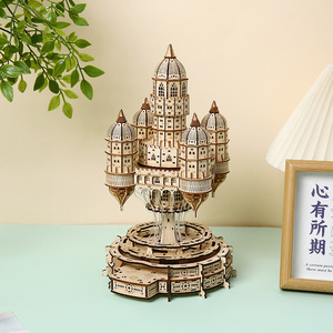 漂浮城堡3D拼图木杆套件成人建筑物理模型教育幻想工艺圣诞礼物创意 - Product Image 4