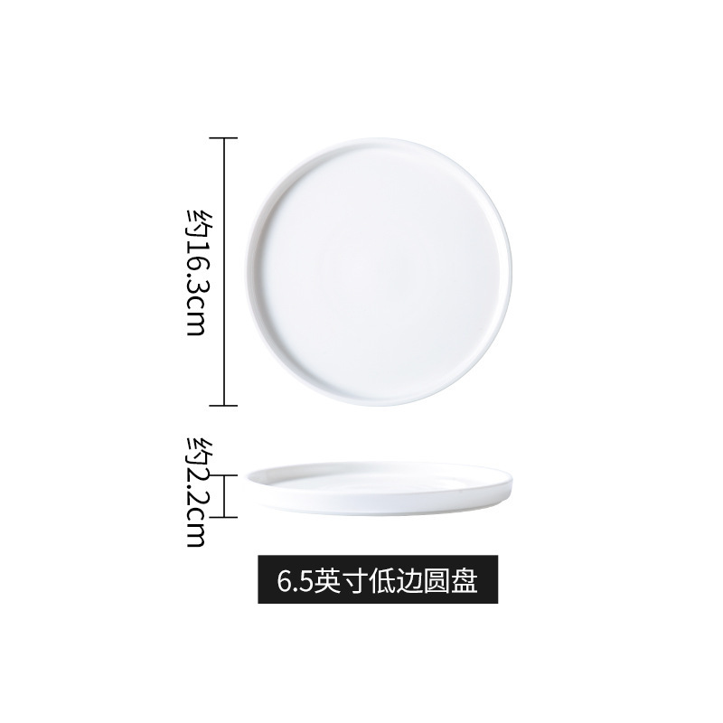 6.5-inch low-profile disc