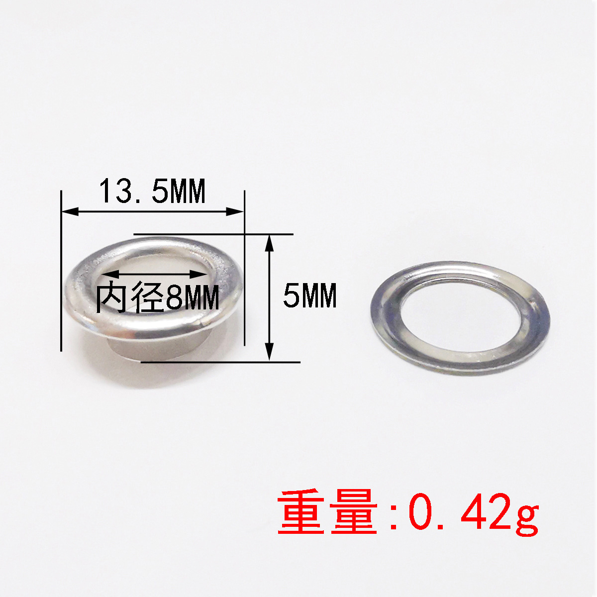 Fer de 8 mm de diamètre intérieur