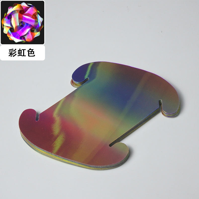 สายรุ้งเลเซอร์