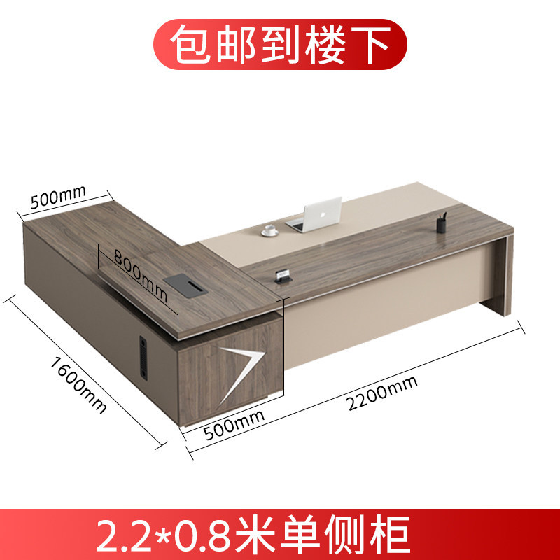 2208m unilateral cabinet-postage to downstairs