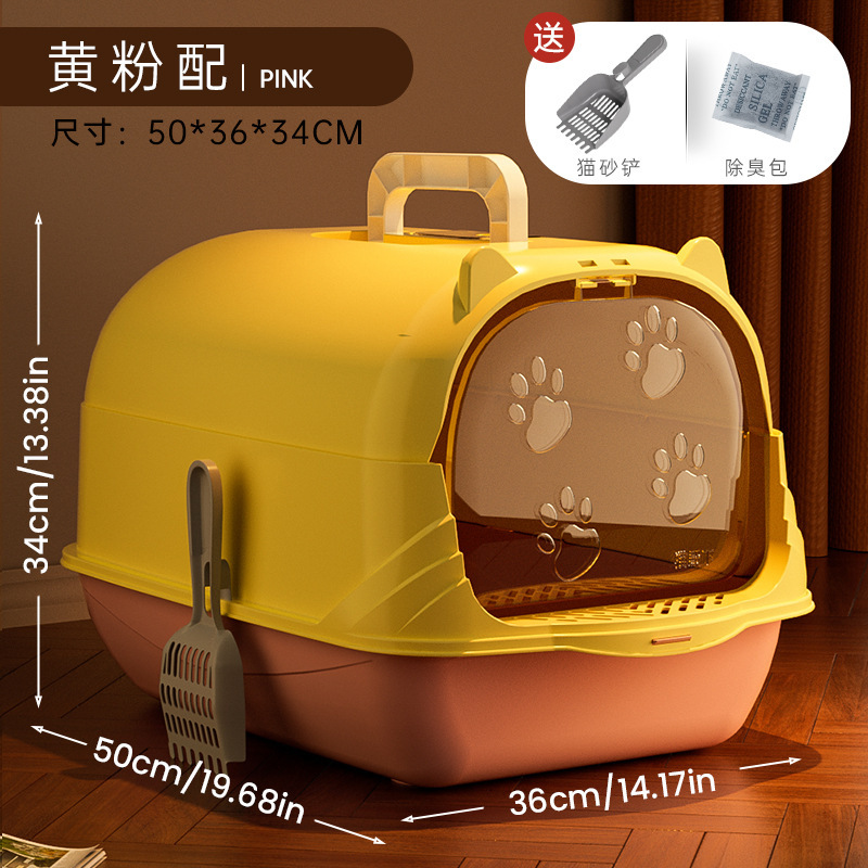 Orejas de gato de color amarillo rosado (50*36*34)