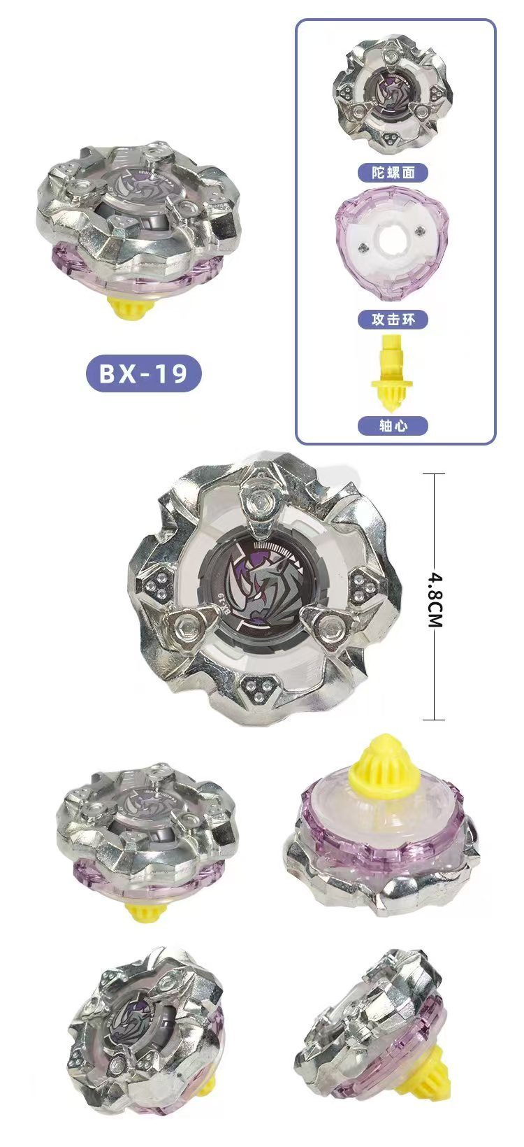 Bx-19
