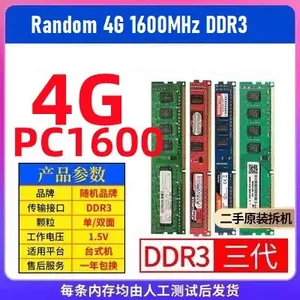 Módulo de memoria Uskingstion Original DDR3 4GB 8GB 1333MHz 1600MHz DDR3 Hyper Fury Memoria de escritorio de la computadora