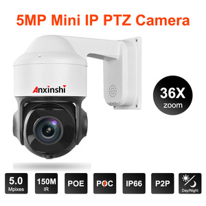 PoC EoC 5.0MP H.265 4นิ้ว40X ซูม IR 150M การติดตามอัตโนมัติภายใน POE HD IP PTZ Security กล้องวงจรปิดกล้อง