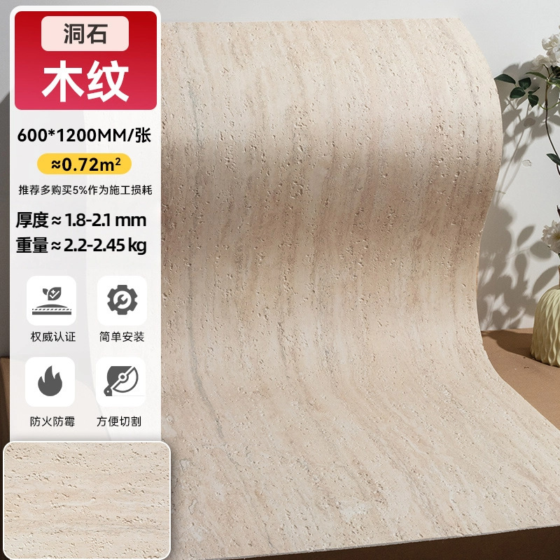 Print dongshi-wood grain-60120