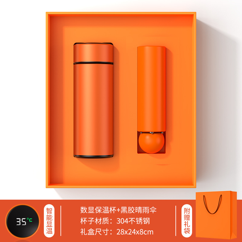 แก้วดิจิทัล Orange D01 พร้อมหน้าจอแสดงผล ร่มไวนิลสีดำ กล่องของขวัญ