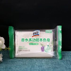 High Quality 80g Solid Laundry Detergent <strong>Soap</strong> <strong>Bulk</strong> Sale Natural Plant-based Formula That Does Not Irritate Skin Detergent <strong>Soap</strong> - Product Image 3