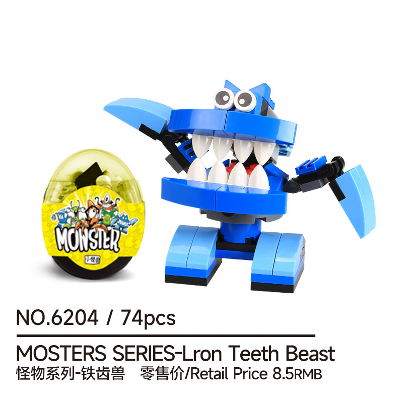 6204 egg package small bricks
