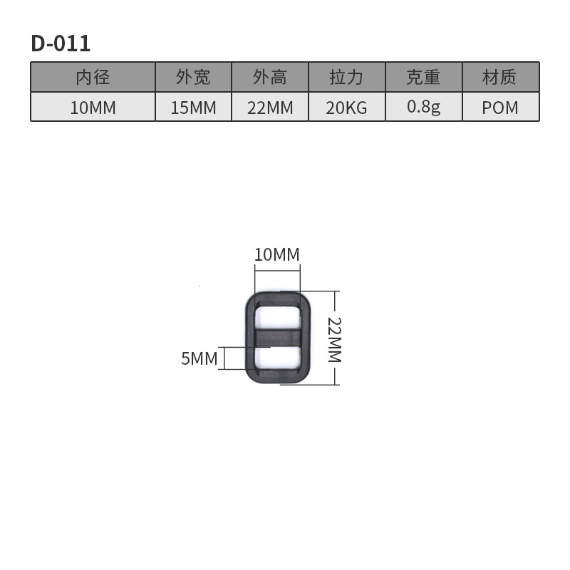 D011-10MM