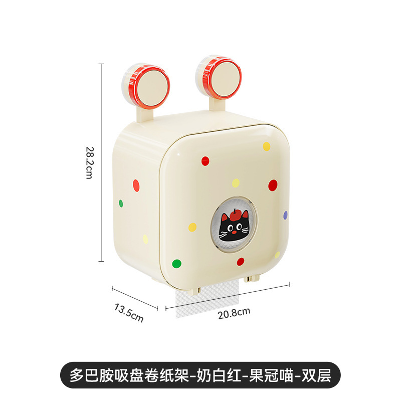 Dopamine toilet paper holder (double layer)