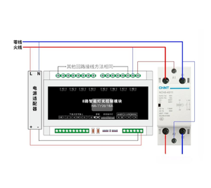 Zigbee и RS485 8-канальный 16A умная домашняя система настраиваемый пакет упаковка умный модуль выключателя света - Product Image 3