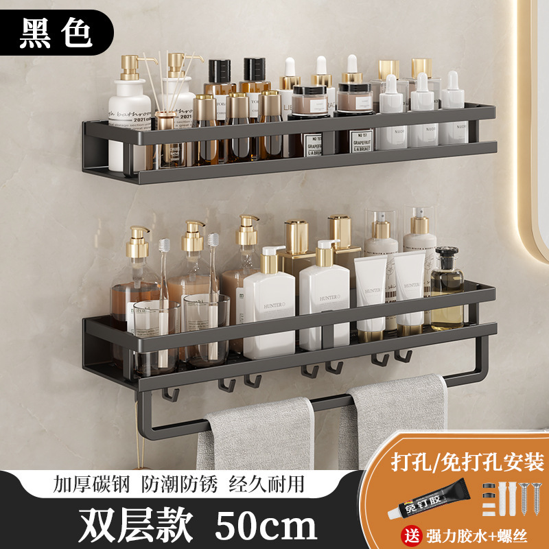 50cm black double-layer fence