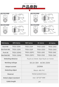 <span class=keywords><strong>M30</strong></span> TR30-10DO长距DC 2线12v dc感应接近传感器，不带电缆 - Product Image 5