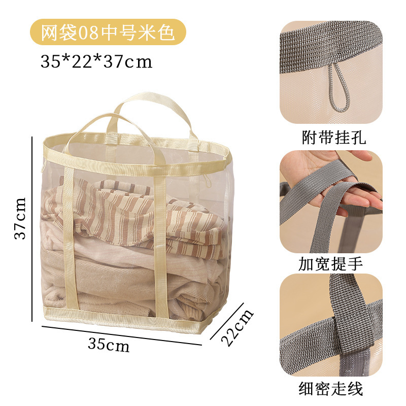 Beige medium-sized laundry basket