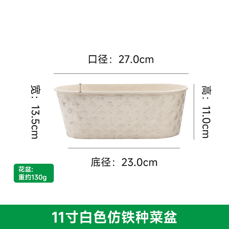 11-inch white iron-vegetable planter