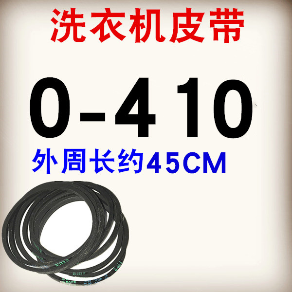0-410E