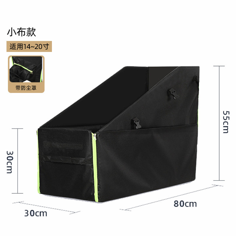 Xiaobu style-suitable for 14-20 inch dust cover