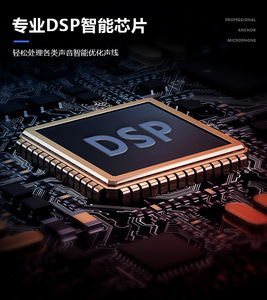 GAM-SM30 Live Recording Game Microphone for Interview Built-in DSP Monitoring Noise Reduction <strong>Function</strong> - Product Image 5