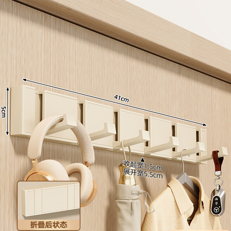 Aluminum Folding Invisible Hook Set - Off-White 6 Hooks