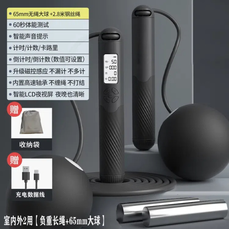 Noir - Câble métallique en acier à grosse boule, modèle porteur trois en un