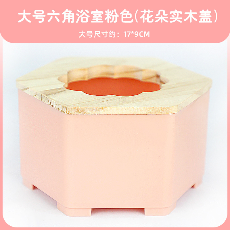 Grand couvercle de toilette hexagonal rose avec motif floral.
