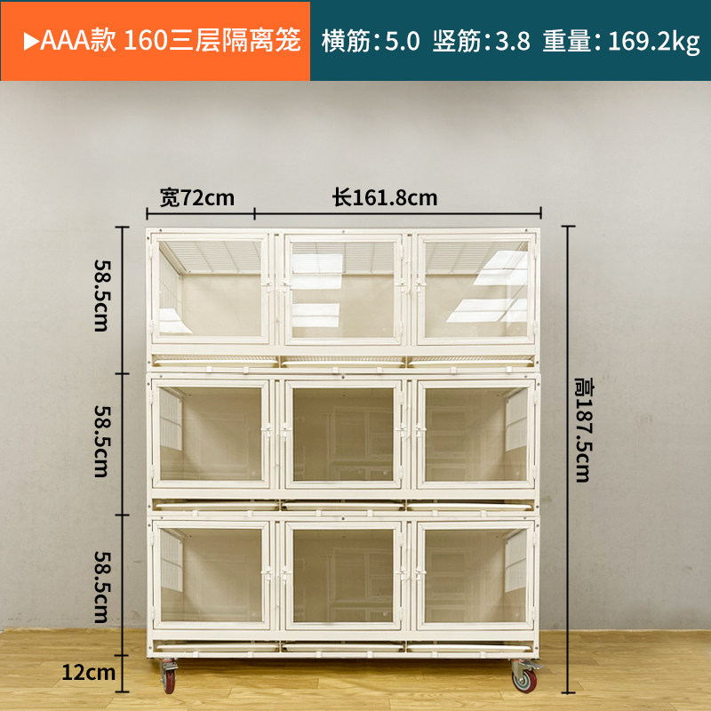 1600 verre simple face