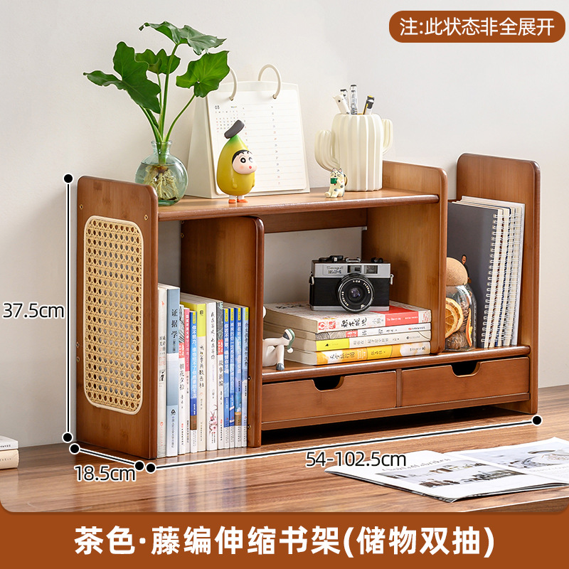 Brown - Extendable bookshelf with drawstring woven design