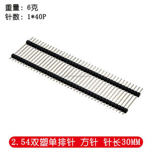 2.54ピッチ単列ピンメスヘッダーオフセットピンヘッダー2.54mm - Product Image 3