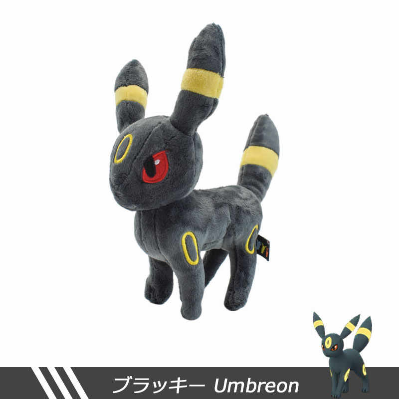 Stand-Umbreon-Y
