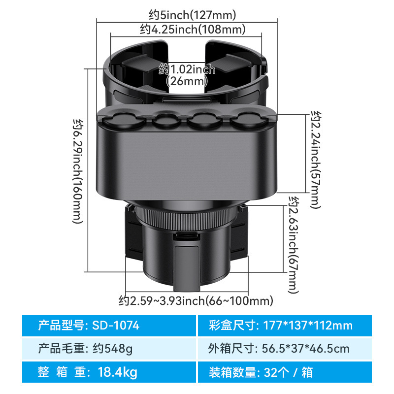 SD-1074
