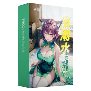 Jiaoyue Orgastische Gel Sex Drops Exciter Voor Vrouwen-Gevoeliger En Wekt De Liefde Van Man En Vrouw-Gevoelloos, Schreeuwend, Strak - Product Image 1