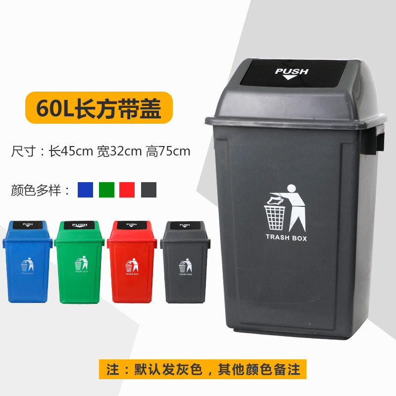 60l rectangular container with lid