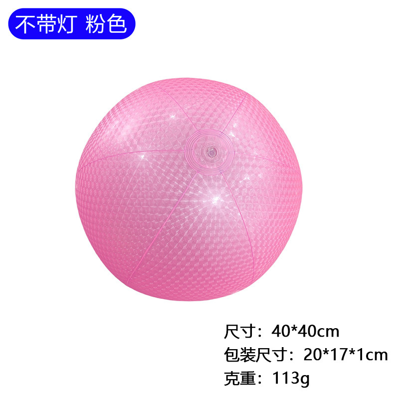 Série nacrée-Ballon de plage nacré sans lampe rose
