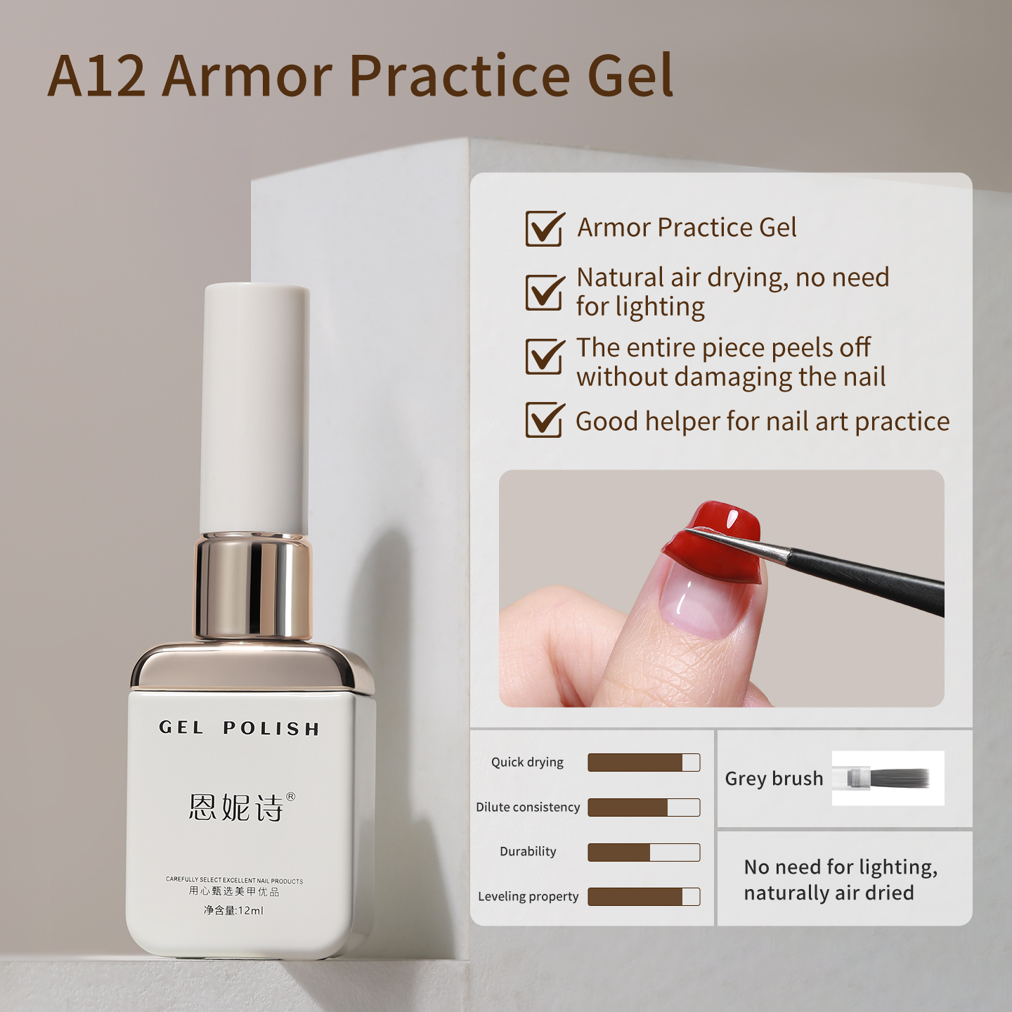 Gel per esercitazioni di armatura A12