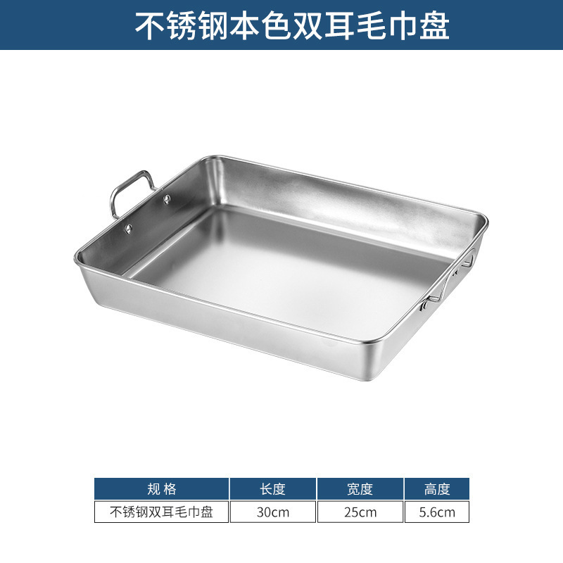 30x25cm square tray with handle (silver)