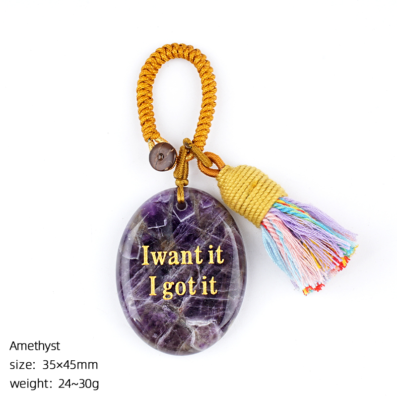 Amethyst