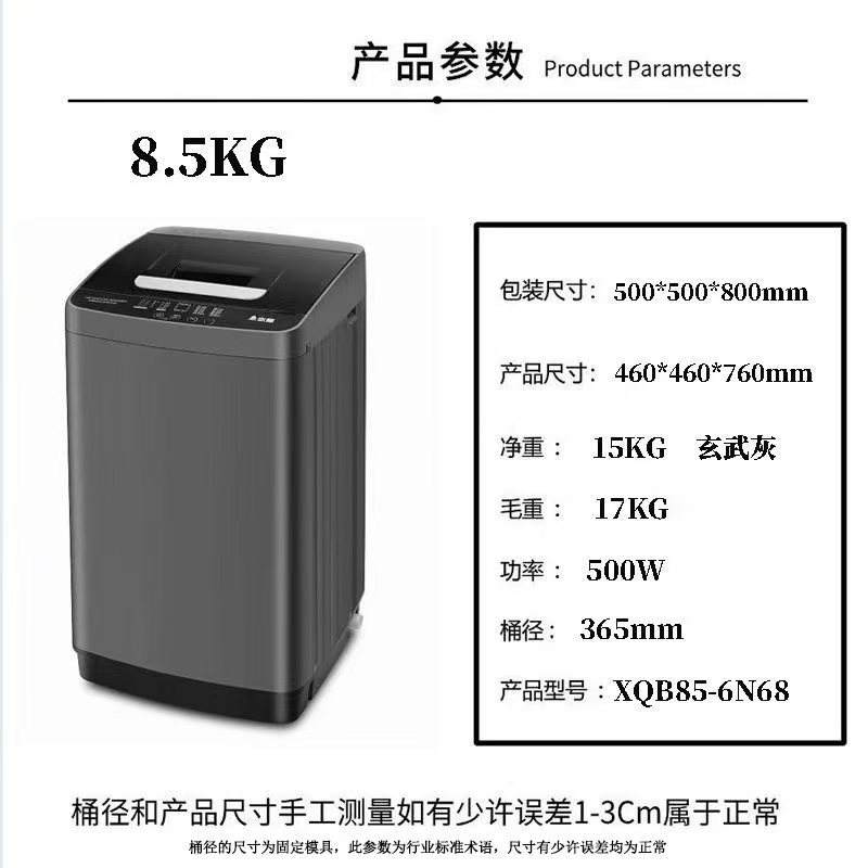 85 kg gris plata/azul claro/secado al aire